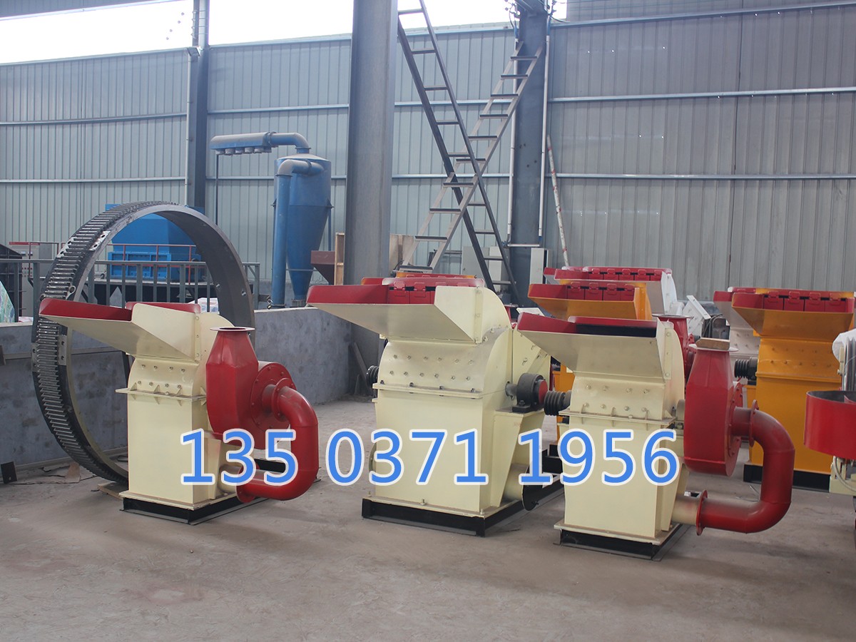 大型木材粉碎機