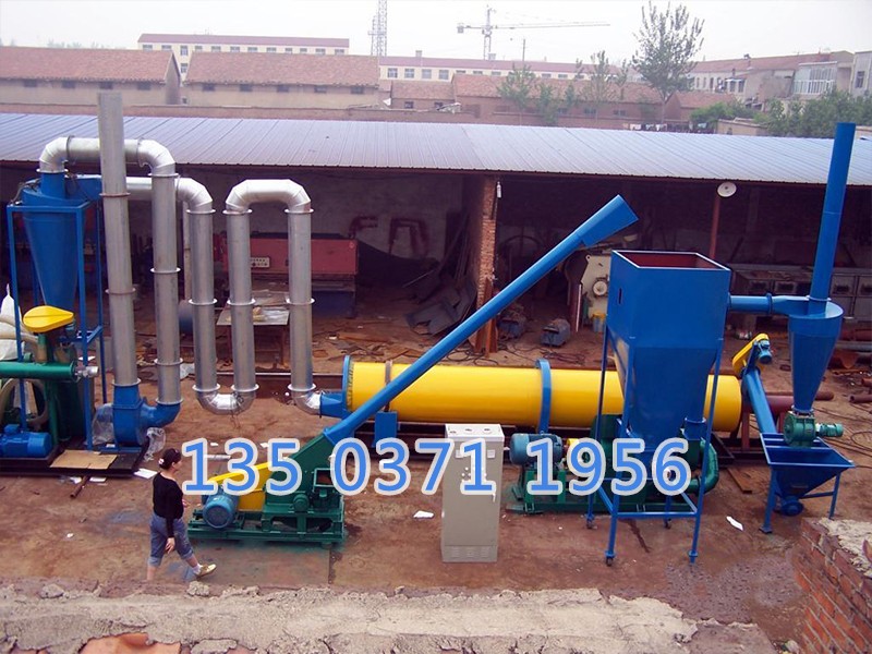 氣流式烘干機(jī)